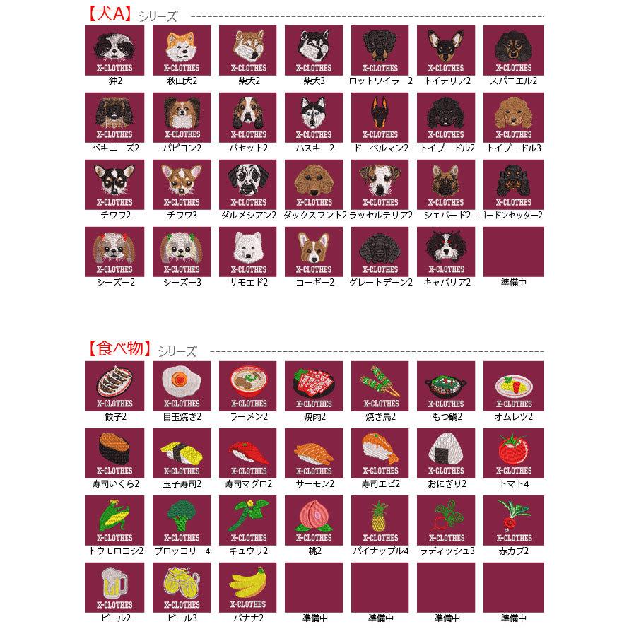 エプロン リアル刺繍 プレゼント X型 ワンポイント ロゴ 刺繍 エプロン ワンピース レディース メンズ おしゃれ かわいい 男女兼用 女性用 Ori A Ep71 R06 S X Clothesファッション通販 通販 Yahoo ショッピング