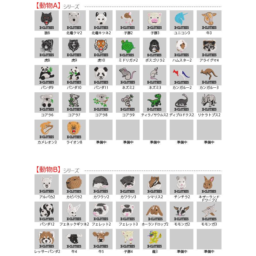 エプロン リアル刺繍 プレゼント ワンポイント 刺繍 エプロン ワンピース レディース 撥水加工 おしゃれ かわいい 脇ボタン マタニティ ミド Ori A Tao G06 S X Clothesファッション通販 通販 Yahoo ショッピング