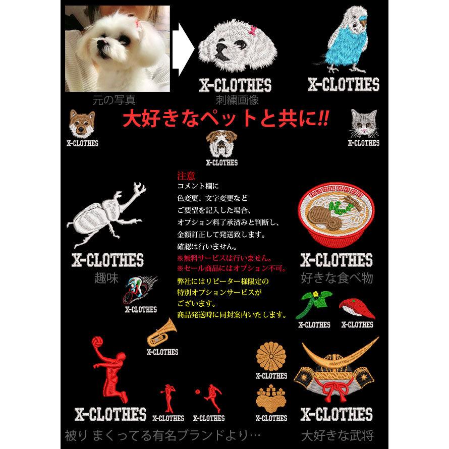 ワンポイント 刺繍 オリジナル ギフト タイダイ柄 ハンチング プレゼント ベレー帽 メンズ ロゴ 帽子 柄 母の日 父の日 犬 猫 誕生日 激安 超特価 オリジナル