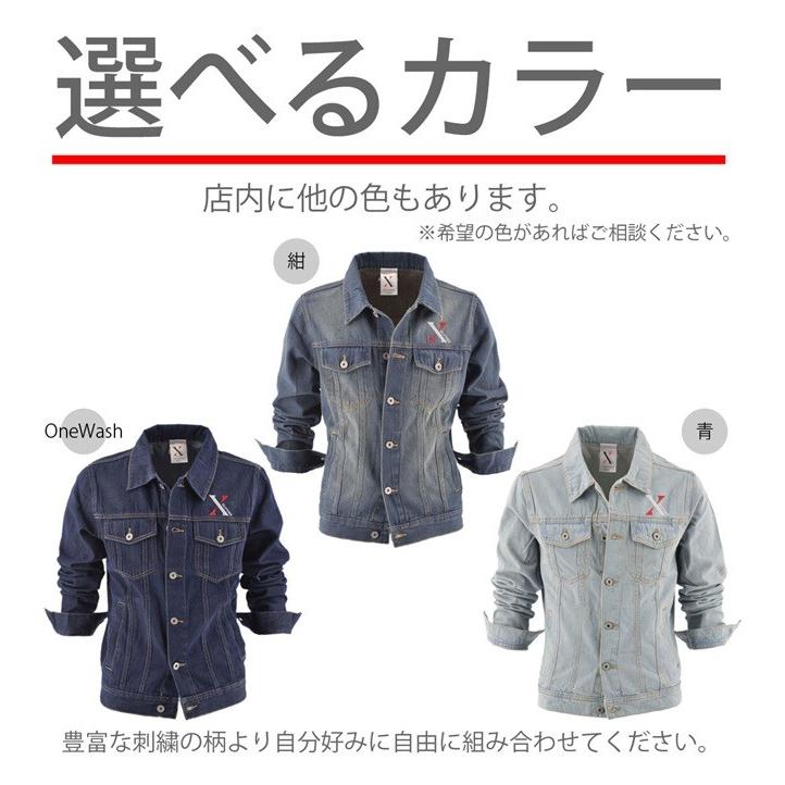 ワンポイント 刺繍 長袖 デニム ジャケット メンズ オリジナル デニムジャケット Gジャン ユーズド加工 ウォッシュ加工 自社ブランド 父の日 Ori Am Djk4 B02 S X Clothesファッション通販 通販 Yahoo ショッピング