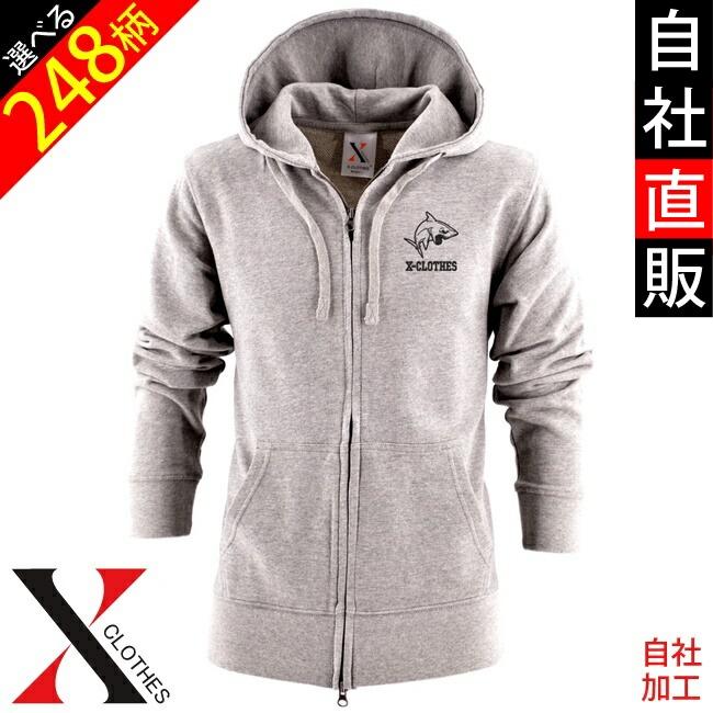 刺繍 長袖 フルジップ パーカー メンズ 薄手 オリジナル 無地 ワンポイント ロゴ おしゃれ パイル地 フード付き スウェット トレーナー 灰 アマビエ あまびえ Ori Am Pzn2 G01 S X Clothesファッション通販 通販 Yahoo ショッピング