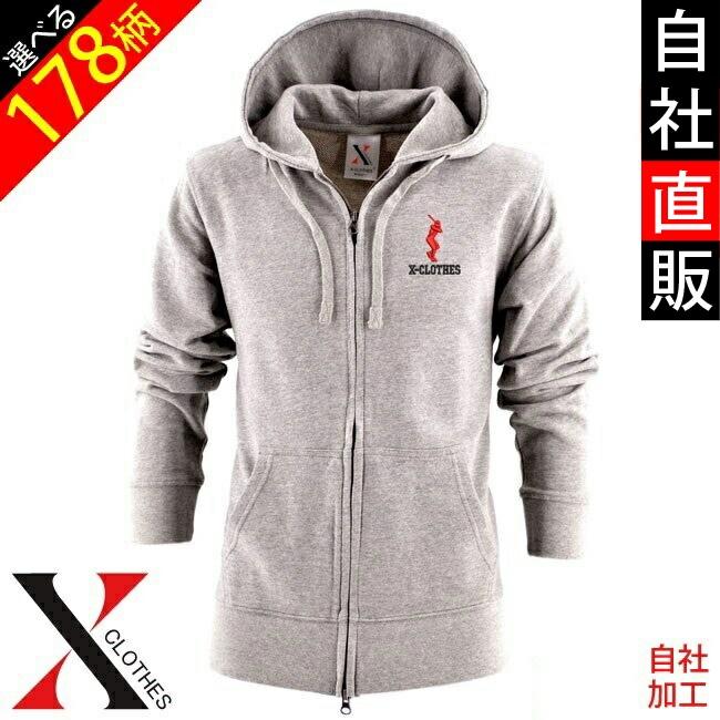 パーカー スポーツ プレゼント 刺繍 長袖 フルジップ パーカー メンズ 薄手 オリジナル 無地 ワンポイント ロゴ おしゃれ パイル地 フード Ori Am Pzn2 G05 S X Clothesファッション通販 通販 Yahoo ショッピング