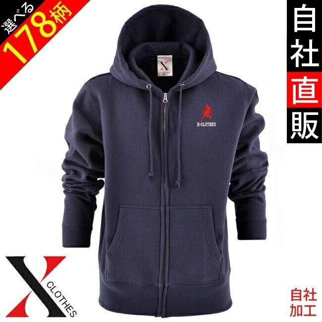 裏起毛 パーカー スポーツ プレゼント 刺繍 長袖 フルジップ パーカー メンズ オリジナル 無地 ワンポイント ロゴ おしゃれ スウェット トレ Ori Am Pzn3 B05 S X Clothesファッション通販 通販 Yahoo ショッピング