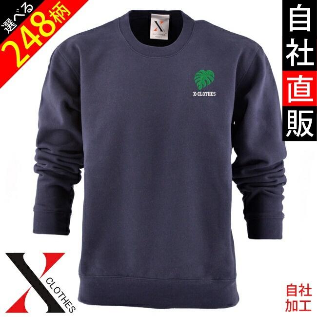 ワンポイント 刺繍 クルーネック 裏起毛 スウェット メンズ トップス トレーナー スエット オリジナル ファッション 還暦祝い ロンｔ ロゴ おしゃれ アマビエ Ori Am Swt3 B01 S X Clothesファッション通販 通販 Yahoo ショッピング