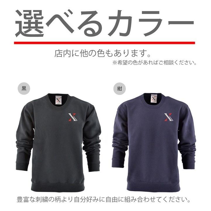 激安 ワンポイント ロゴ ロンｔ 還暦祝い メンズファッション オリジナル スエット トレーナー トップス メンズ スウェット 裏起毛 クルーネック 刺繍 ジャージ スウェットトップス サイズ L Www Truckproffs Se