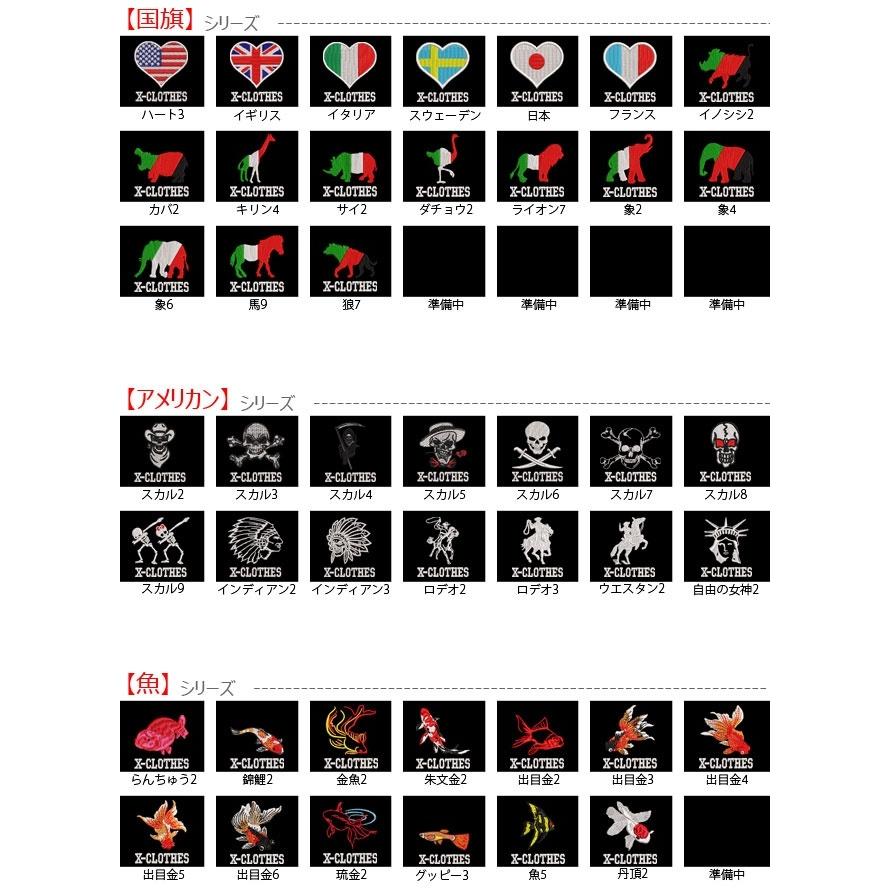 激安 ワンポイント ロゴ ロンｔ 還暦祝い メンズファッション オリジナル スエット トレーナー トップス メンズ スウェット 裏起毛 クルーネック 刺繍 ジャージ スウェットトップス サイズ L Www Truckproffs Se