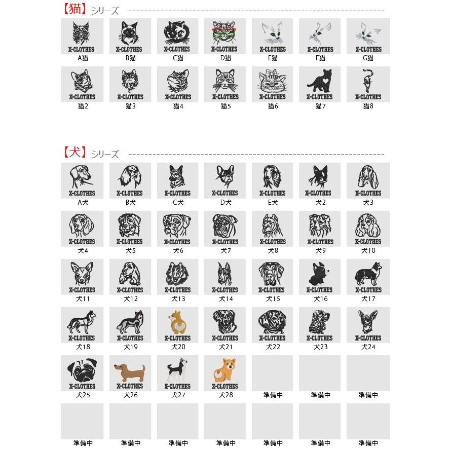 ワンポイント 刺繍 長袖 ワークシャツ メンズ オリジナル ホワイト 白 モカ ベージュ ロゴ ギフト プレゼント 誕生日 お祝い 父の日 母の日 アマビエ あまびえ Ori Am Wst3 G01 S X Clothesファッション通販 通販 Yahoo ショッピング