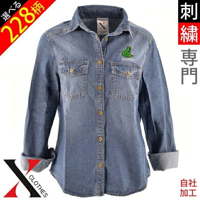 ワンポイント 刺繍 長袖 デニム シャツ レディース デニムシャツ ユーズド加工 ウォッシュ加工 自社ブランド X Clothes 母の日 ロゴ Ori Aw Dts3 B02 S X Clothesファッション通販 通販 Yahoo ショッピング