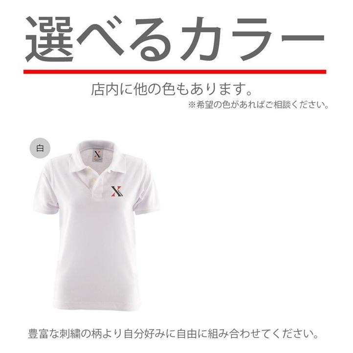 刺繍 半袖 ポロシャツ レディース オリジナル 無地 ワンポイント ロゴ おしゃれ ゴルフ 吸汗速乾 白 ホワイト 母の日 X Clothes 和 Ori Aw Poh2 G02 S X Clothesファッション通販 通販 Yahoo ショッピング