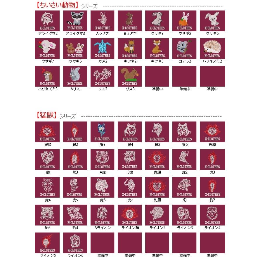 刺繍 半袖 ポロシャツ レディース オリジナル 無地 ワンポイント ロゴ おしゃれ ゴルフ 吸汗速乾 赤 レッド 母の日 X Clothes 和太 アマビエ あまびえ Ori Aw Poh2 R01 S X Clothesファッション通販 通販 Yahoo ショッピング