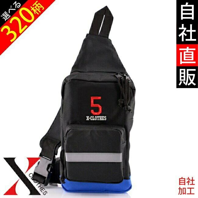 ボディバッグ イニシャル プレゼント ビッグ 刺繍 ワンポイント ボディバッグ メンズ ボディバッグ レディース キッズ ボディバッグ 子供 ボ Ori Aw Tao2 B04 S X Clothesファッション通販 通販 Yahoo ショッピング