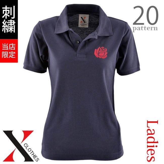 刺繍 半袖 ポロシャツ レディース オリジナル 無地 ワンポイント ロゴ おしゃれ 吸汗速乾 バラ 薔薇 花 黒 紺 赤 レッド ピンク ブラック Ori W Poh 013 Sb X Clothesファッション通販 通販 Yahoo ショッピング