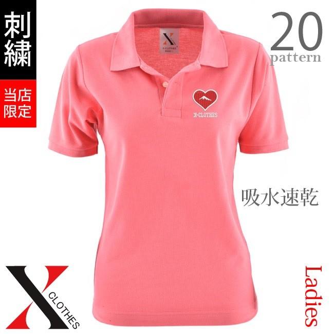 刺繍 半袖 ポロシャツ レディース オリジナル 無地 ワンポイント ロゴ おしゃれ ゴルフ 吸汗速乾 黒 ブラック ネイビー 紺 赤 レッド Ori W Poh 046 Sb X Clothesファッション通販 通販 Yahoo ショッピング