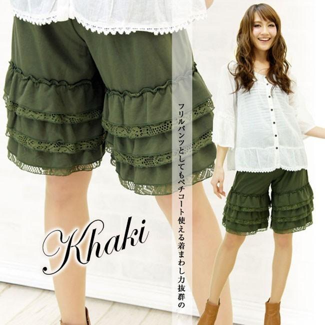 フリルパンツ レディース ショートパンツ キュロット ボトムス ペチパンツ Tao vrf X Clothesファッション通販 通販 Yahoo ショッピング