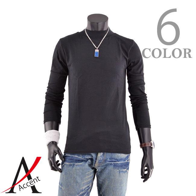 長袖 モックネック カットソー Tシャツ メンズ 無地 ブラック ホワイト インナー シンプル ロンt ロングt