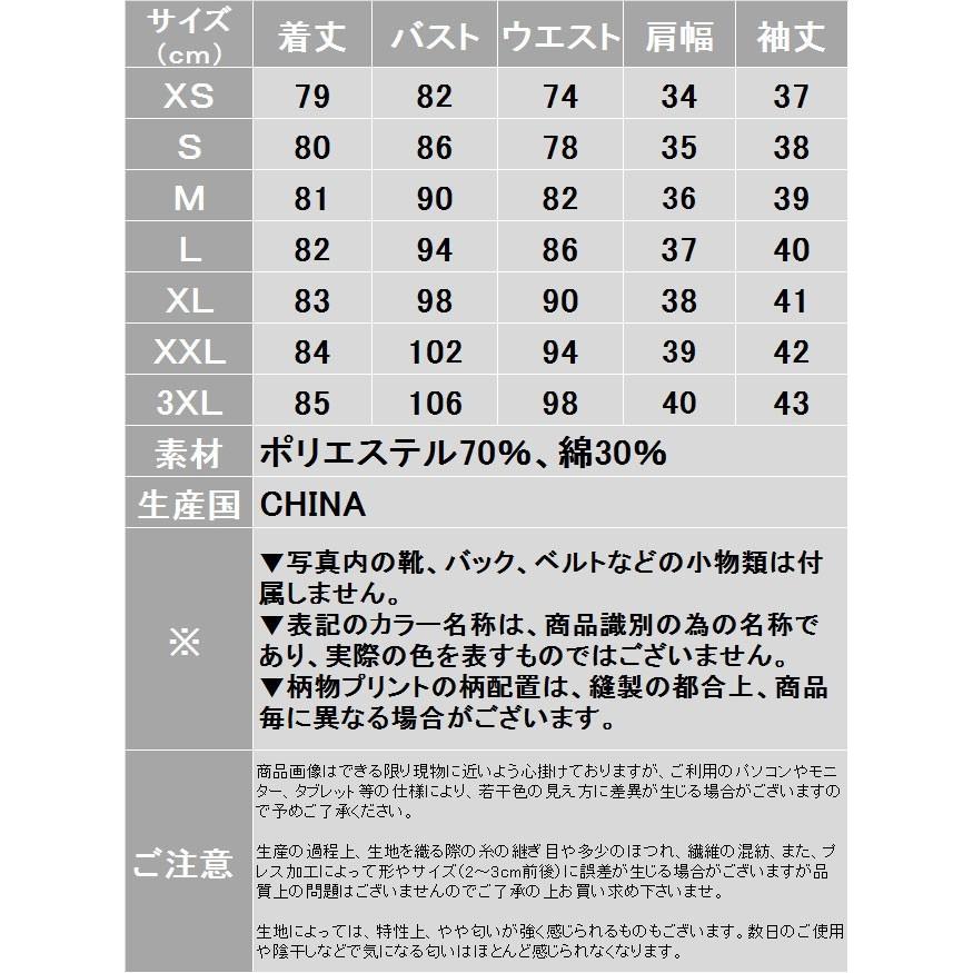 大きいサイズあり お呼ばれ 二次会 パーティー ワンピース レディース 総レース 7分袖 袖あり ミニ ワンピ Aライン エレガント Ynse H168 X Clothesファッション通販 通販 Yahoo ショッピング