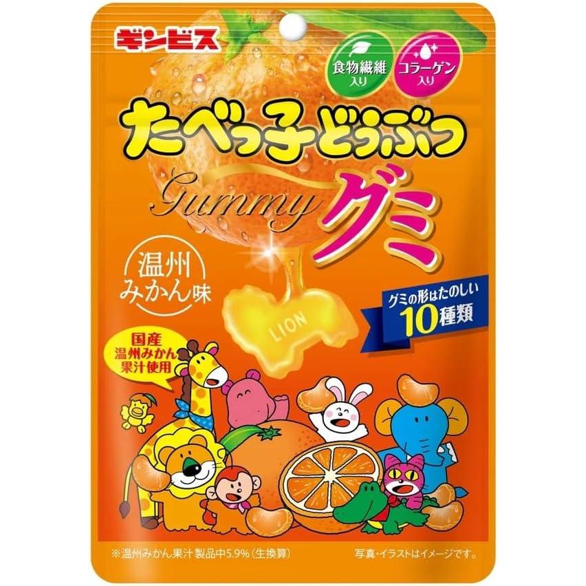 たべっ子どうぶつ ギンビス グミ 温州みかん味 65g×10個 : y-foods 