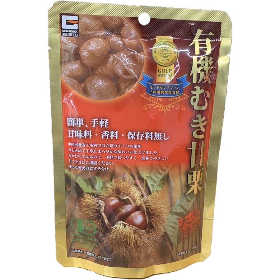 有機むき甘栗 80g×20袋入（1箱） : y-foods - 通販 - Yahoo!ショッピング