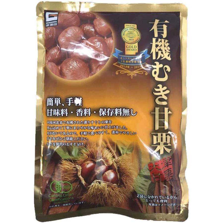 源清田商事 中国産有機むき甘栗 250g×5個 : y-foods - 通販 - Yahoo