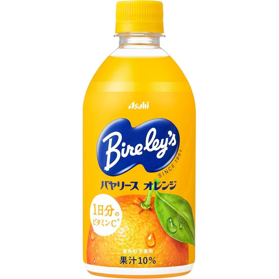 昭和レトロ バヤリース オレンジ 空缶＆空瓶 4点セット】 昭和レトロ
