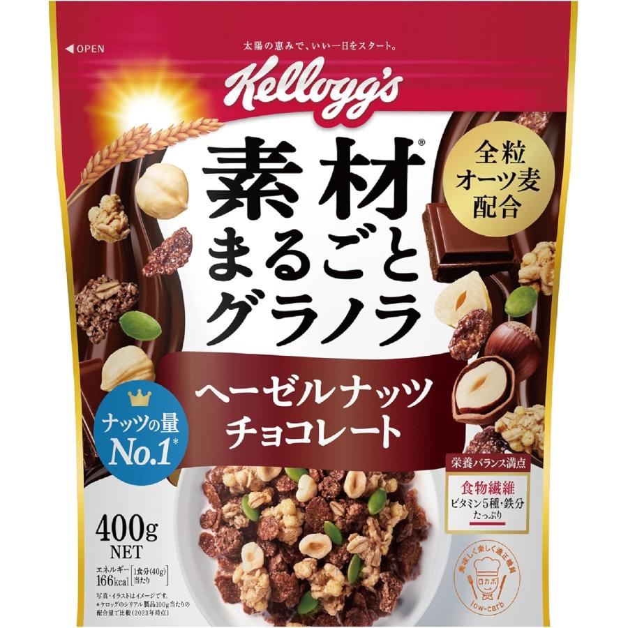 素材まるごとグラノラ ケロッグ ヘーゼルナッツ チョコレート 400g ×6