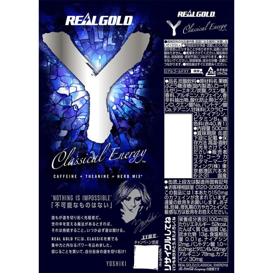 リアルゴールド(REAL GOLD) コカ・コーラY500ml缶 ×24本｜y-foods｜02