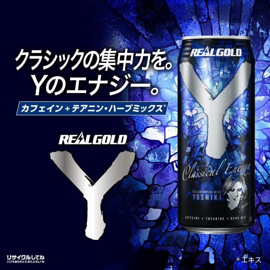 リアルゴールド(REAL GOLD) コカ・コーラY500ml缶 ×24本｜y-foods｜03