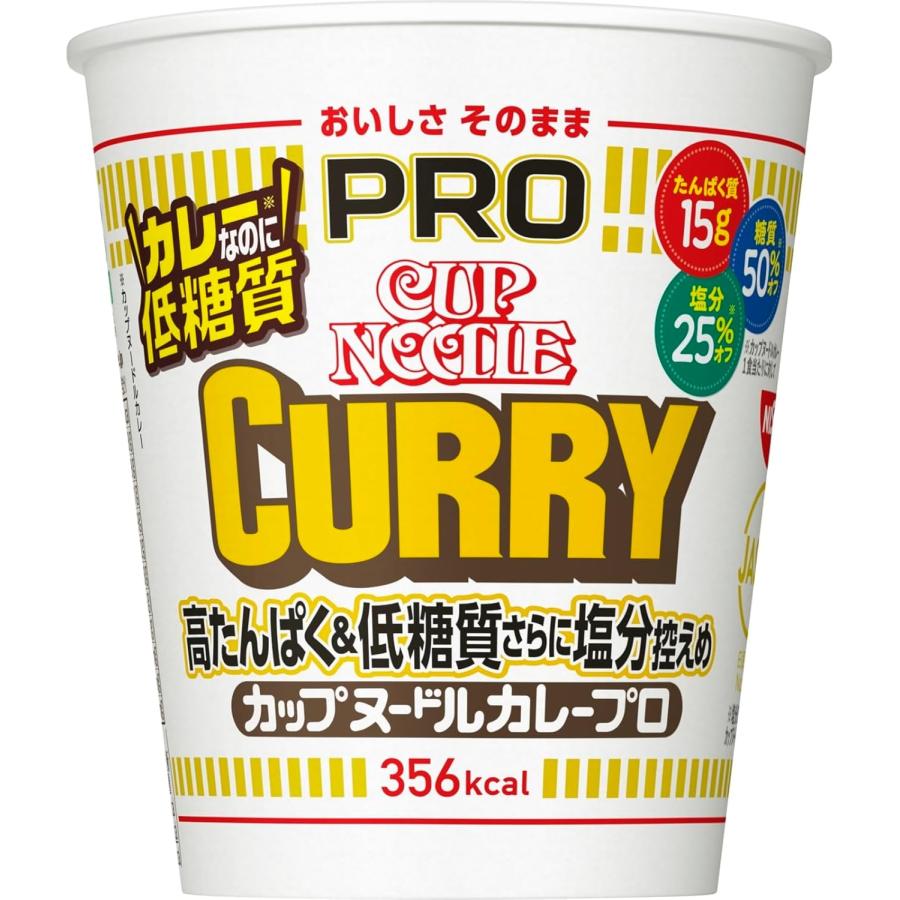 カップヌードル カップヌードルPRO 高たんぱく＆低糖質さらに塩分