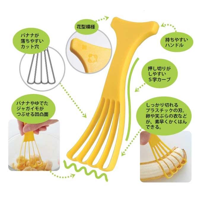 バナナスライサー バナスラポン バナナカッター Ww 106 サンクラフト 日本製 便利小物 Banana Slicer Y Fresh Premium 通販 Yahoo ショッピング