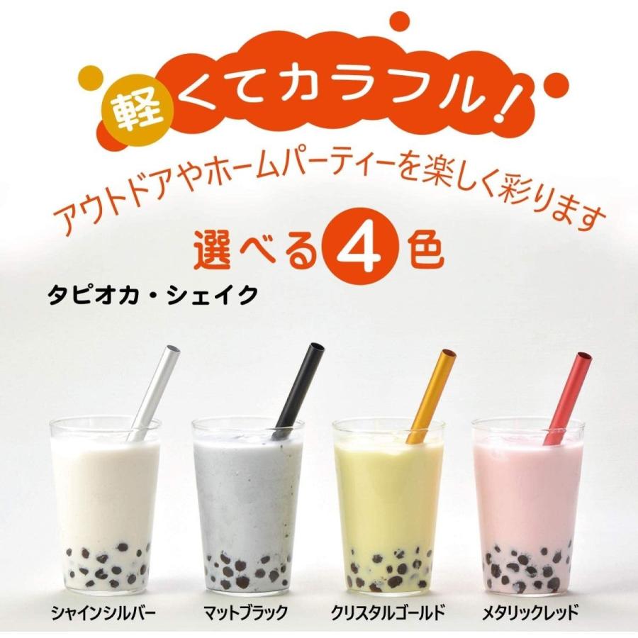 タピオカ アルミストロー マイストロー 11mm 全4色 洗浄ブラシ付き エコストロー コンパクト おしゃれ 便利グッズ 日本製 Cool Shake 2 B Y Fresh Premium 通販 Yahoo ショッピング