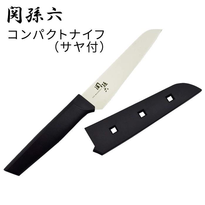 孫 包丁 関 六