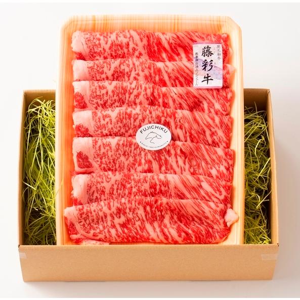 A4-A5ランク 牛肉 ローススライス  ギフト すき焼き しゃぶしゃぶ用 藤彩牛 フジチク 熊本県｜y-fresh