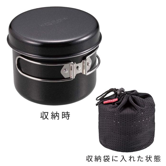 アルミ製カートリッジクッカー 0ml クッカー コッヘル 軽量 日本製 収納袋付 アウトドア キャンプ 登山 防災 Uh 4110 キャプテンスタッグ Uh 4110 Y Fresh Premium 通販 Yahoo ショッピング