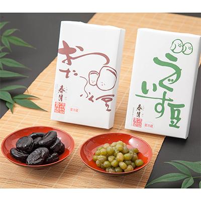 ふるさと納税 飯田市 春月煮豆セット