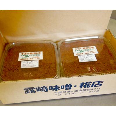 ふるさと納税 袖ケ浦市 露崎味噌・糀店の手造り長熟味噌(1.4kg×2個)