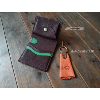 ふるさと納税 今治市 大三島 イノシシ革(島シシレザー) 財布・ワイルドキーホルダーセット[E66]