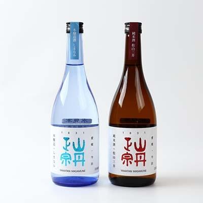 ふるさと納税 今治市 山丹正宗 地酒2本セット[VB00040]