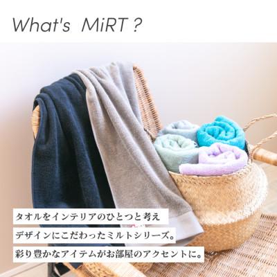 ふるさと納税 今治市 ( 今治タオル ) ミルトフェルガナ タオルケット ブラウン 【IE05120BR】