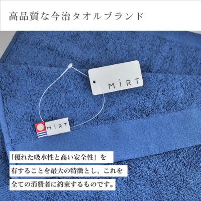 ふるさと納税 今治市 ( 今治タオル ) ミルトフェルガナ タオルケット ブラウン 【IE05120BR】