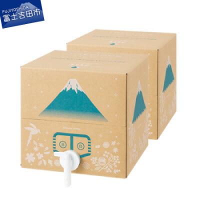 ふるさと納税 富士吉田市 [富士山のバナジウム天然水]FreciousBIB 20L(10L×2パック) 注水コック付飲料水