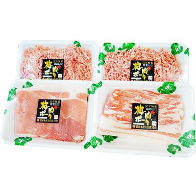 ふるさと納税 上天草市 天草梅肉ポークバラエティギフト 0.8kg