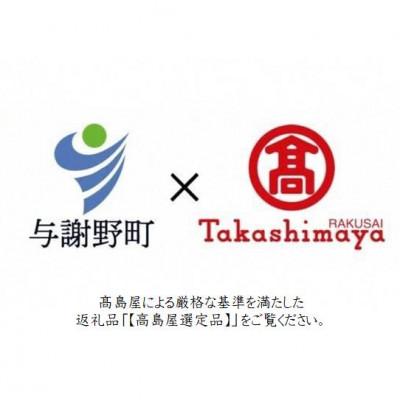 ふるさと納税 与謝野町 【丹後シルク】ベビー作務衣(ローズピンクパジャマ)1歳〜2歳向け　シルク100% 【高島屋選定品】の画像