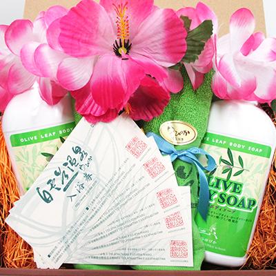 ふるさと納税 小野市 ゆぴかオリジナルギフト