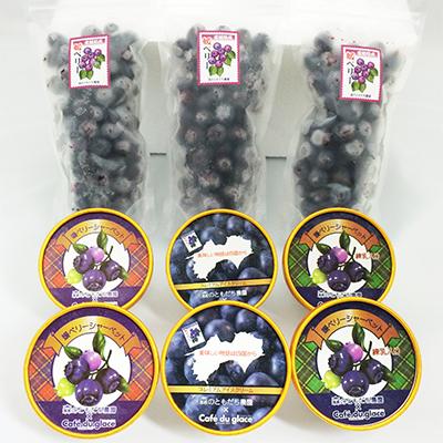 ふるさと納税 今治市 媛ベリー&amp;媛ベリーアイスクリームセット A[C87]