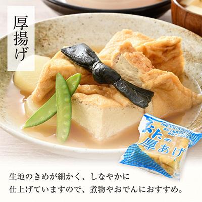 ふるさと納税 越前町 おたとうふ詰め合わせ |  | 02