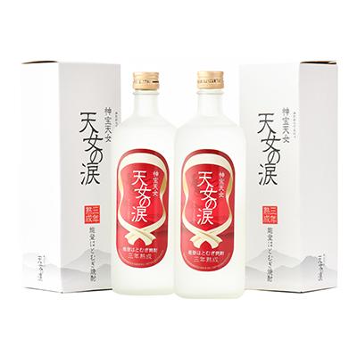 ふるさと納税 羽咋市 能登ハトムギ焼酎 神宝天女 三年熟成 天女の涙 720ml1本箱×2(アルコール度数25度)