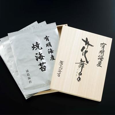 ふるさと納税 玉名市 浦島海苔 有明海産焼海苔K-琴(全型5枚入り×3袋)