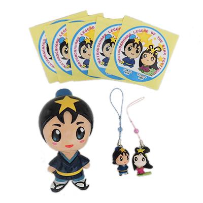 ふるさと納税 枚方市 ひこぼしくん&amp;おりひめちゃんグッズセット