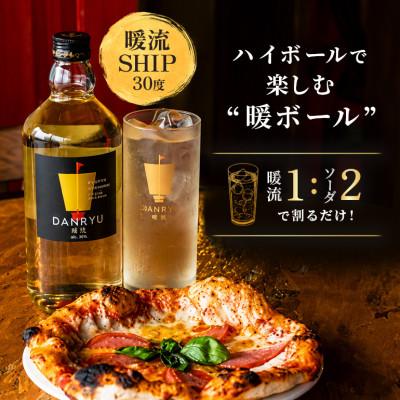 ふるさと納税 うるま市 「うるまの泡盛セット」守禮30度沖縄県産米泡盛ブレンド&暖流SHIP30度 |  | 03