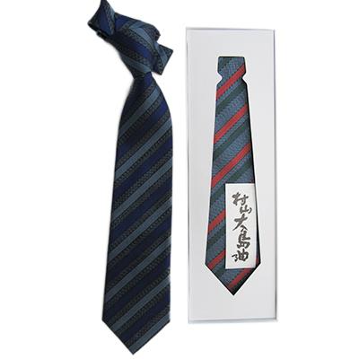 ふるさと納税 武蔵村山市 「伝統的工芸品」村山大島紬 ネクタイ